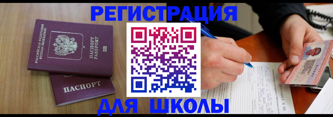 пропишу в квартире в Осташкове