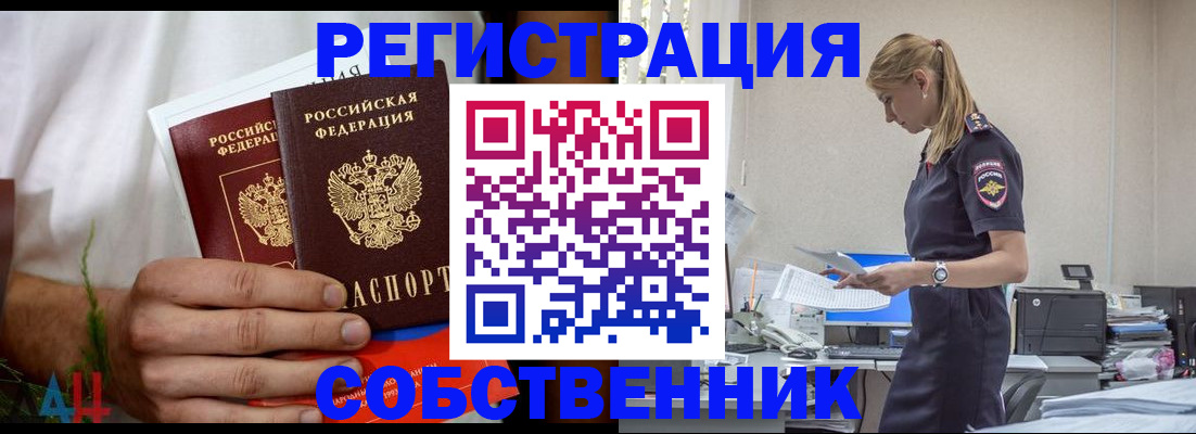 регистрация для дет. сада в Осташкове